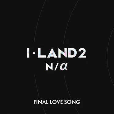 I‐LAND2 : N/a Signal Song (Applicants version)