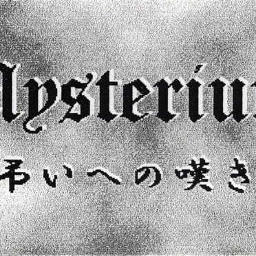 Mysterium
