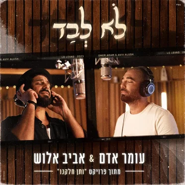 ותן חלקנו
