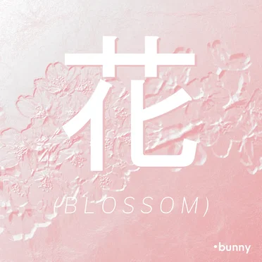Blossom