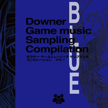 Downer game music sampling compilation 「blue」 by Various Artists - album cover