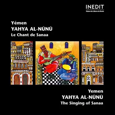 Le Chant de Sanaa