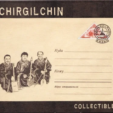 Collectible by Chirgilchin - album cover