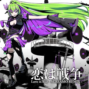 Love iz War (screamo remix)