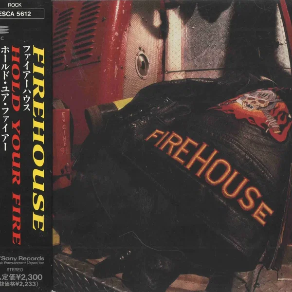 Hold Your Fire