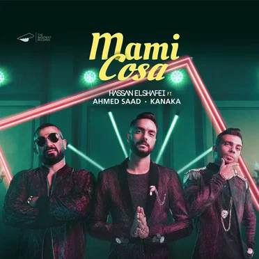 Mami Cosa by Hassan El Shafei - album cover