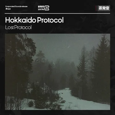 Hokkaido Protocol