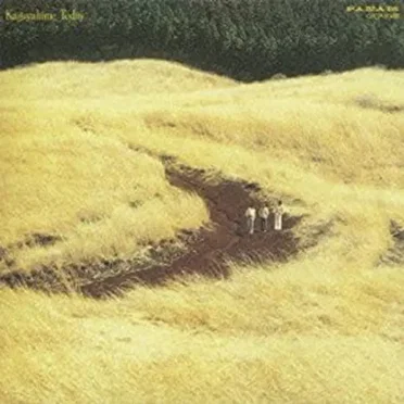 かぐや姫・今日