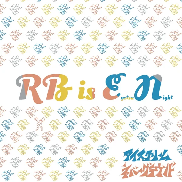 RB is Egetsu Night