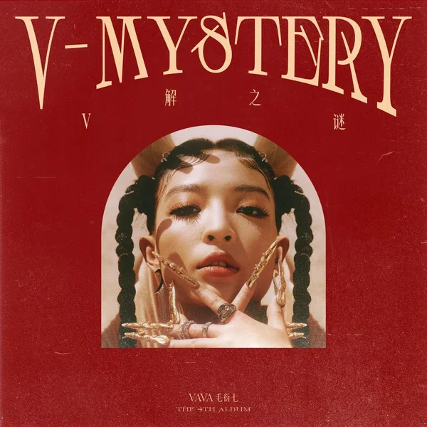 V-Mystery