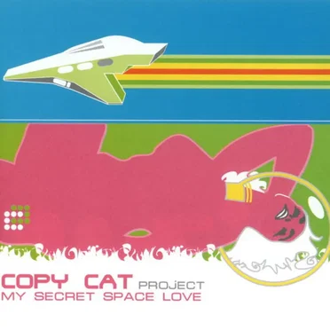 My Secret Space Love