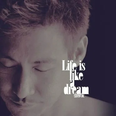 Life Is Like a Dream