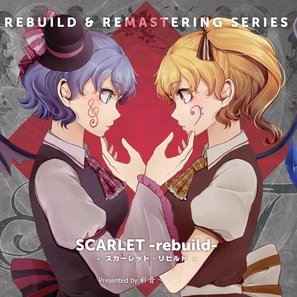 SCARLET -rebuild- スカーレット・リビルド