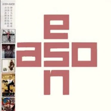 Eason 4 A Change & Hits