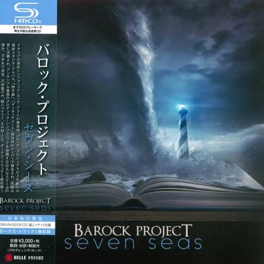 Seven Seas by Barock Project - album cover