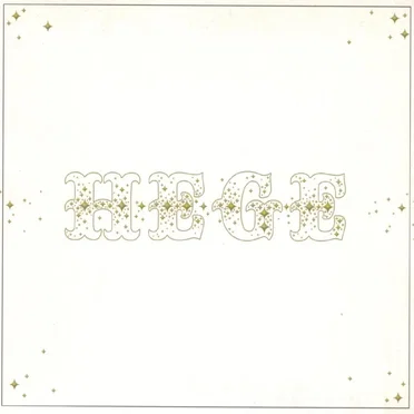 Hege by Hege Brynildsen - album cover