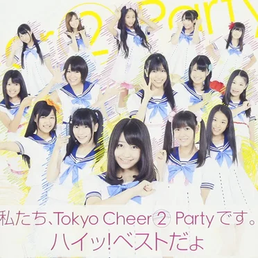 私たち、Tokyo Cheer② Partyです。ハイッ!ベストだょ
