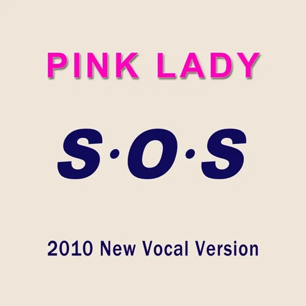 S・O・S（2010 New Vocal Version）