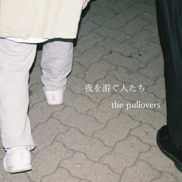 the pullovers