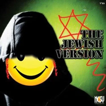 The Jewish Version by NCSY - album cover