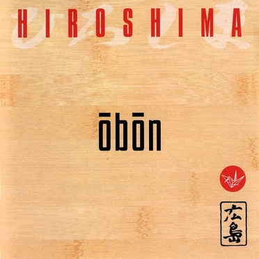 Ōbōn by Hiroshima - album cover