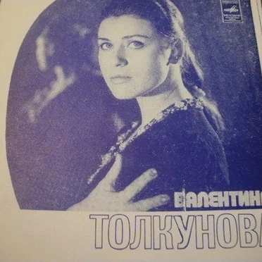 Школьному другу