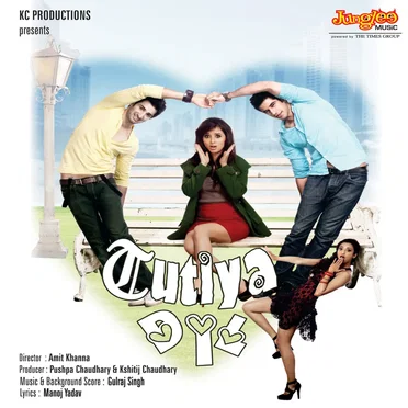 Tutiya Dil (Original Motion Picture Soundtrack)