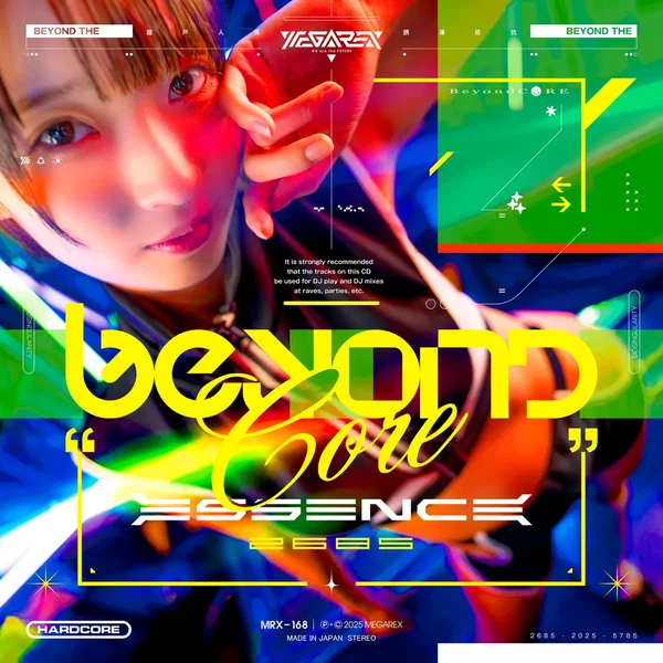 Beyondcore ESSENCE 2685