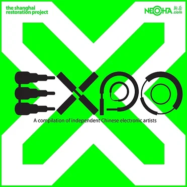 eXpo