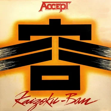 Kaizoku‐ban