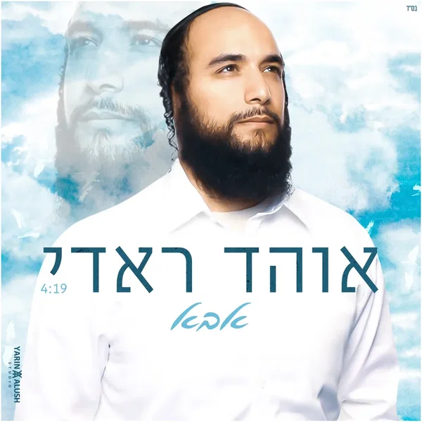 אבא