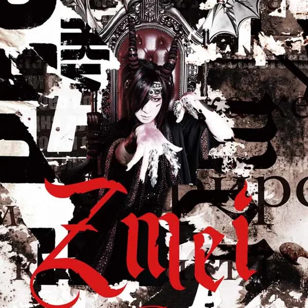 Zmei