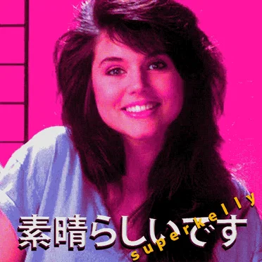 superkelly素晴らしいです by // P E N T I U M 2 // ダニ - album cover