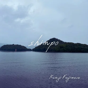 shinpo by Kenji Fujiwara - album cover