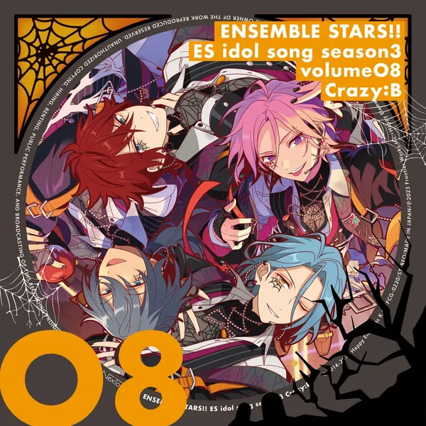 Crazy:B「Helter‐Spider」あんさんぶるスターズ!! ESアイドルソング season3