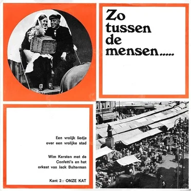 Zo tussen de mensen / Onze kat