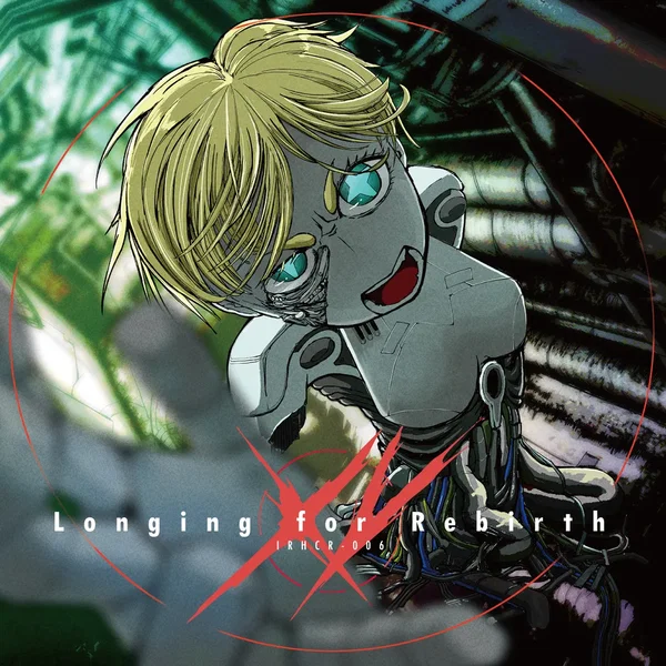 Longing for Rebirth XV