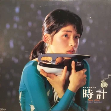 時計 Adieu l’Hiver オリジナルサウンドトラック by Various Artists - album cover