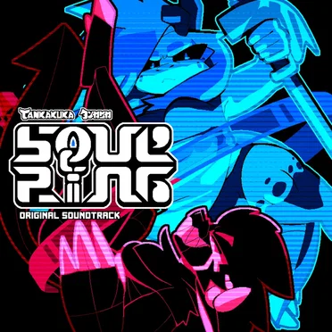 SOUL RING OST by TANKAKUKA - album cover