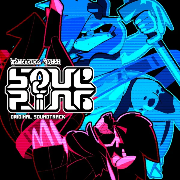 SOUL RING OST