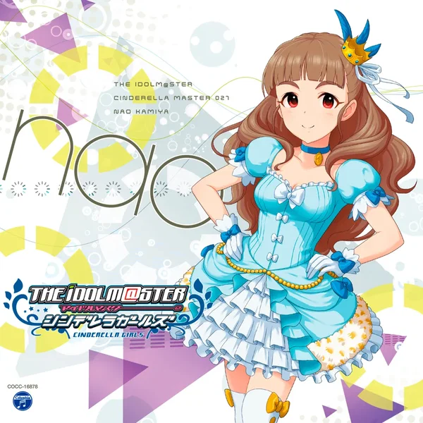 THE IDOLM@STER CINDERELLA MASTER 027 神谷奈緒