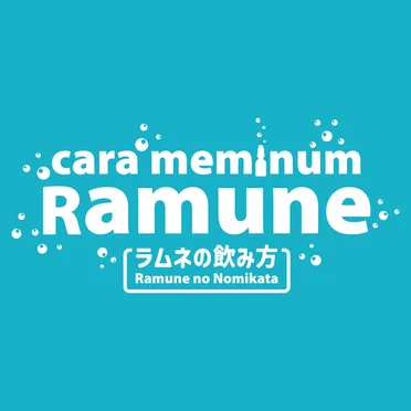 Cara Meminum Ramune