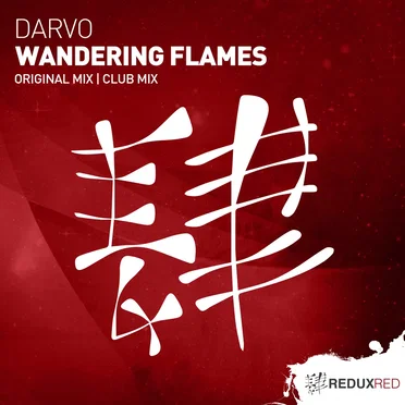 Wandering Flames