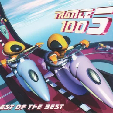 Trance 100-5 by Various Artists - album cover