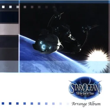 Star Ocean: Till the End of Time: Arrange Album