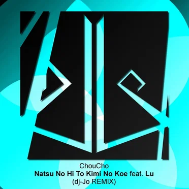Natsu no Hi to Kimi no Koe (full fersion) (dj-Jo remix)