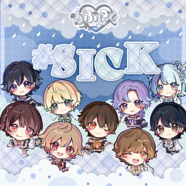 ＃SICK