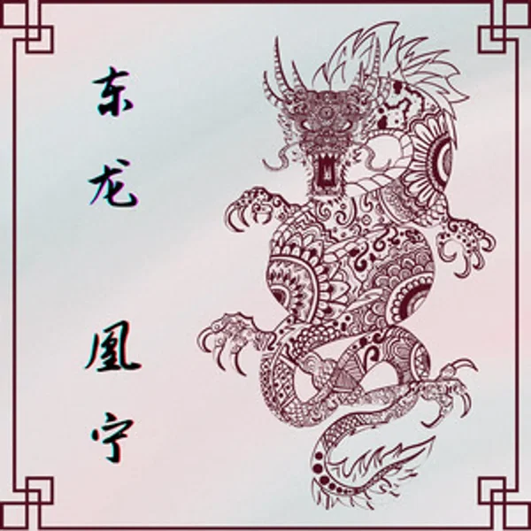 Eastern Dragons