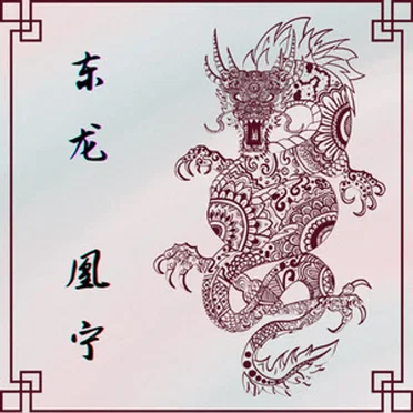 Eastern Dragons