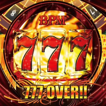 777 OVER!! by Various Artists - album cover